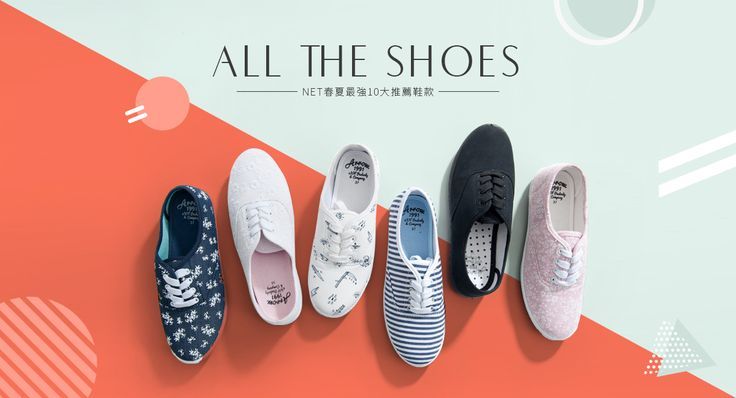 sneakers, casual shoes, canvas shoes, lace up shoes, athletic shoes, new arrival, product launch, flat lay, minimalist, fresh, playful, orange, neutral
